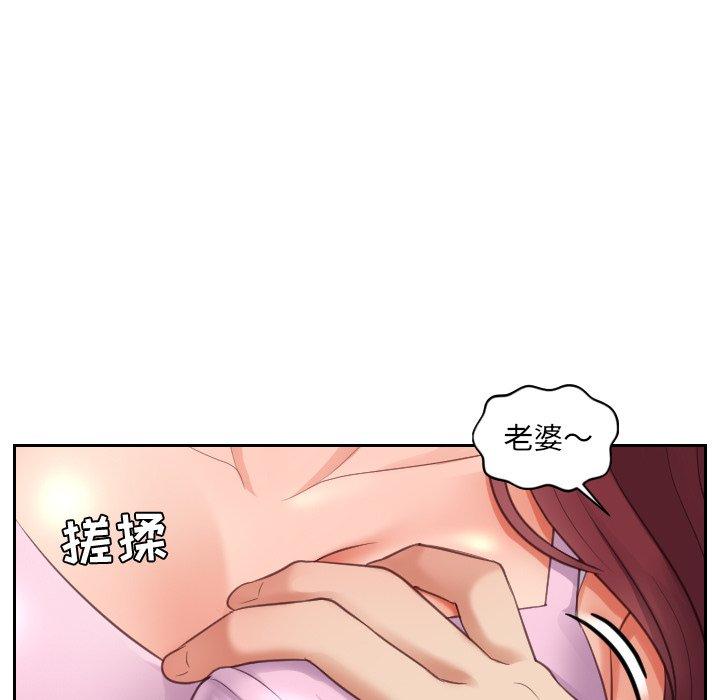 45P - 她的怪癖/奇奇怪怪的女友