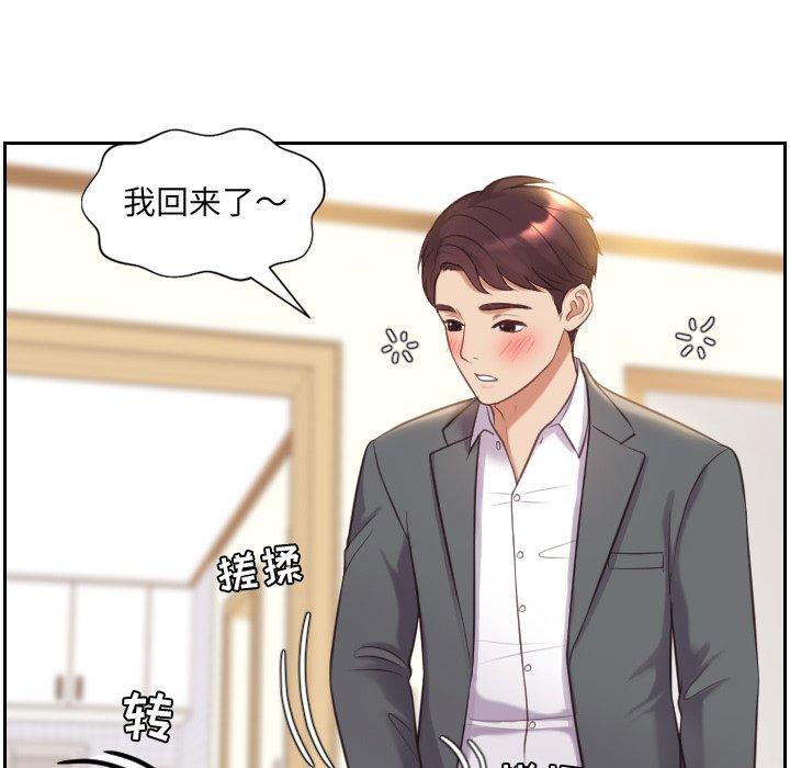 47P - 她的怪癖/奇奇怪怪的女友