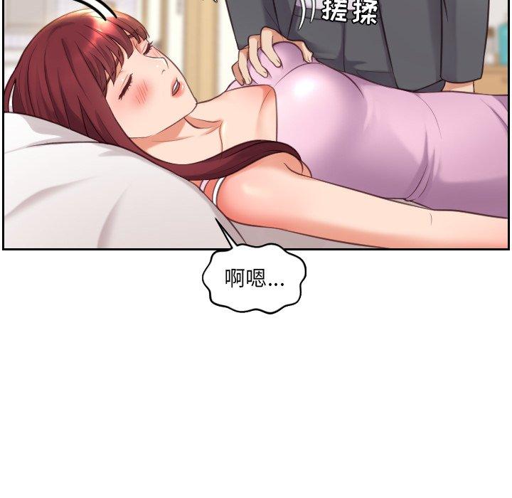 48P - 她的怪癖/奇奇怪怪的女友