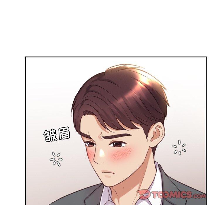 51P - 她的怪癖/奇奇怪怪的女友