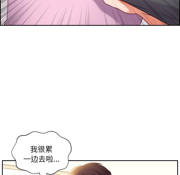 57P - 她的怪癖/奇奇怪怪的女友