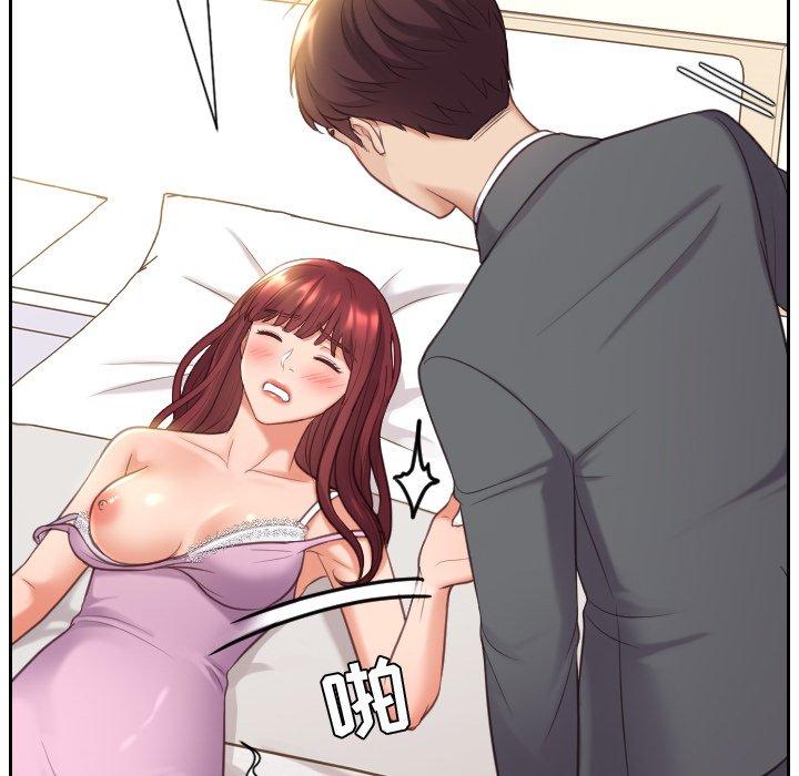 58P - 她的怪癖/奇奇怪怪的女友