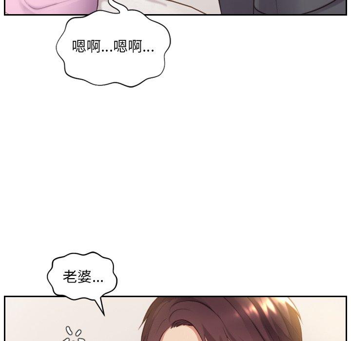 59P - 她的怪癖/奇奇怪怪的女友