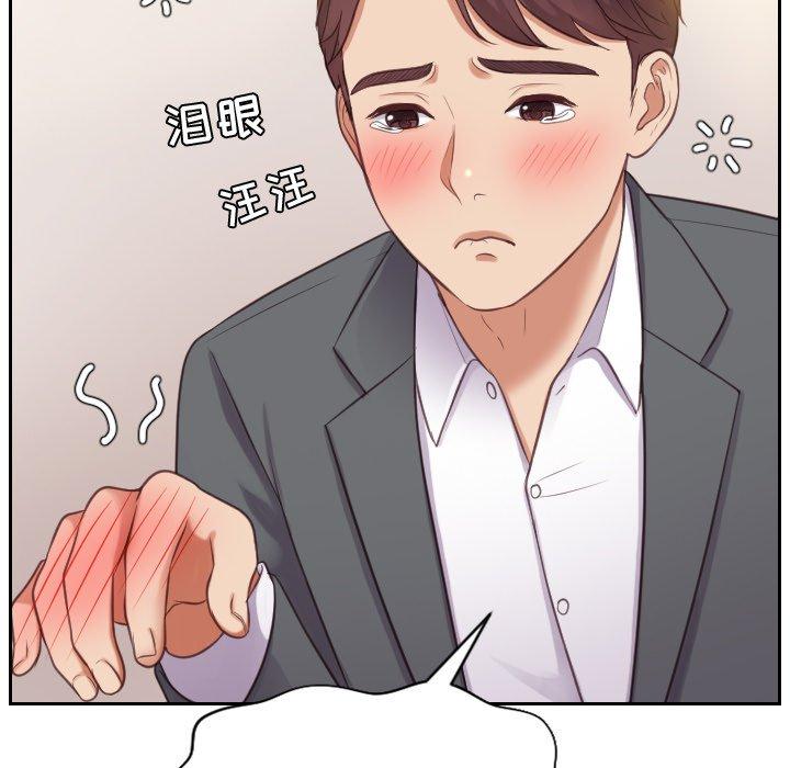 60P - 她的怪癖/奇奇怪怪的女友