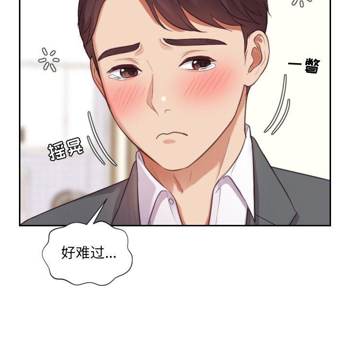 64P - 她的怪癖/奇奇怪怪的女友
