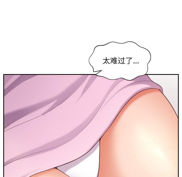 65P - 她的怪癖/奇奇怪怪的女友