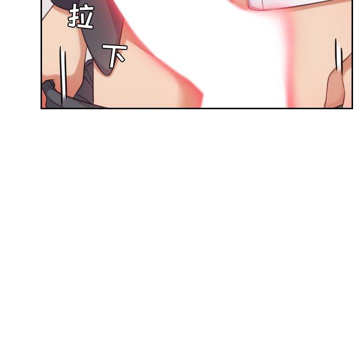 69P - 她的怪癖/奇奇怪怪的女友