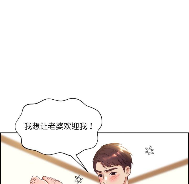 71P - 她的怪癖/奇奇怪怪的女友