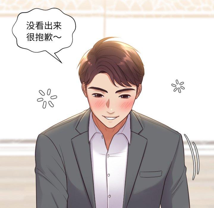 80P - 她的怪癖/奇奇怪怪的女友