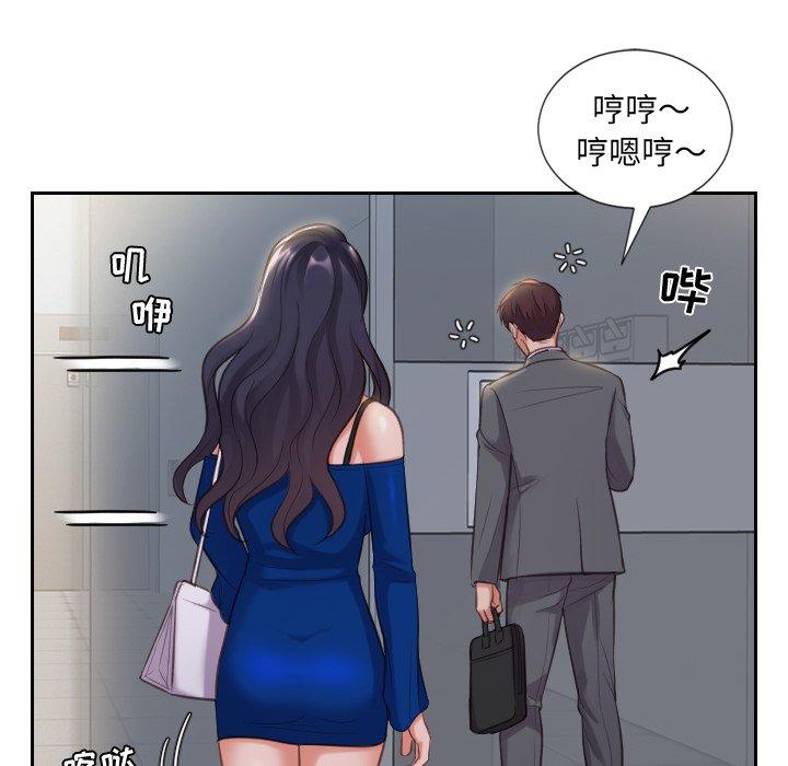 8P - 她的怪癖/奇奇怪怪的女友