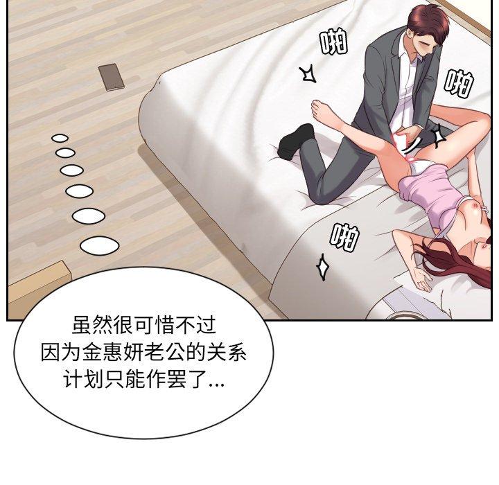 94P - 她的怪癖/奇奇怪怪的女友