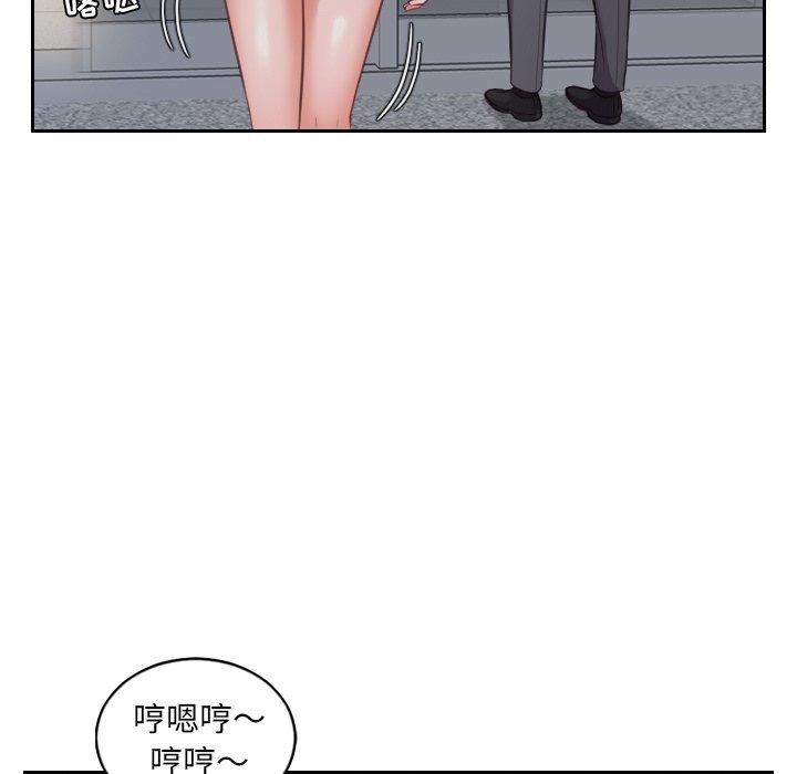 9P - 她的怪癖/奇奇怪怪的女友