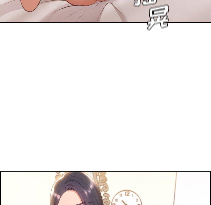 102P - 她的怪癖/奇奇怪怪的女友