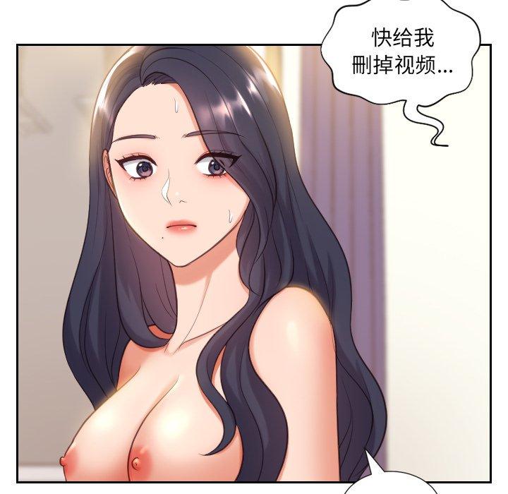 107P - 她的怪癖/奇奇怪怪的女友