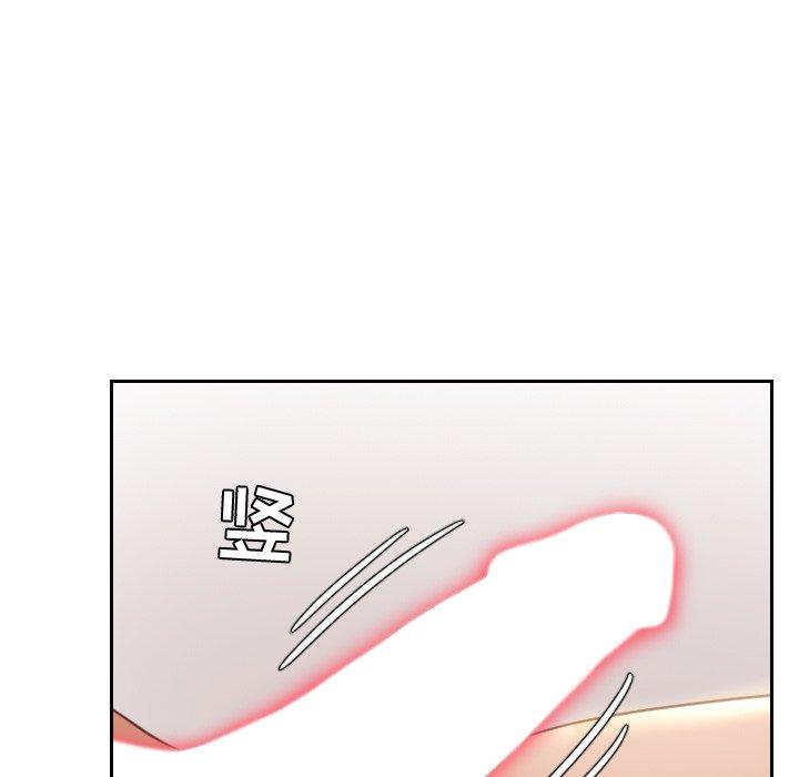 118P - 她的怪癖/奇奇怪怪的女友