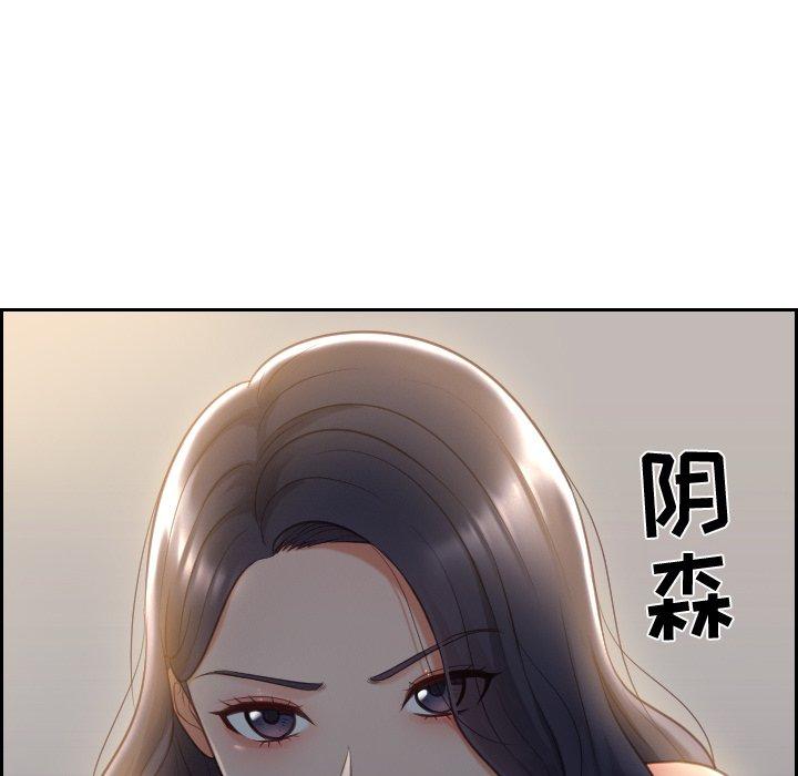125P - 她的怪癖/奇奇怪怪的女友