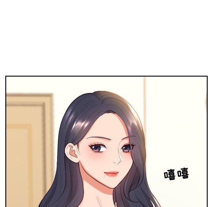 13P - 她的怪癖/奇奇怪怪的女友