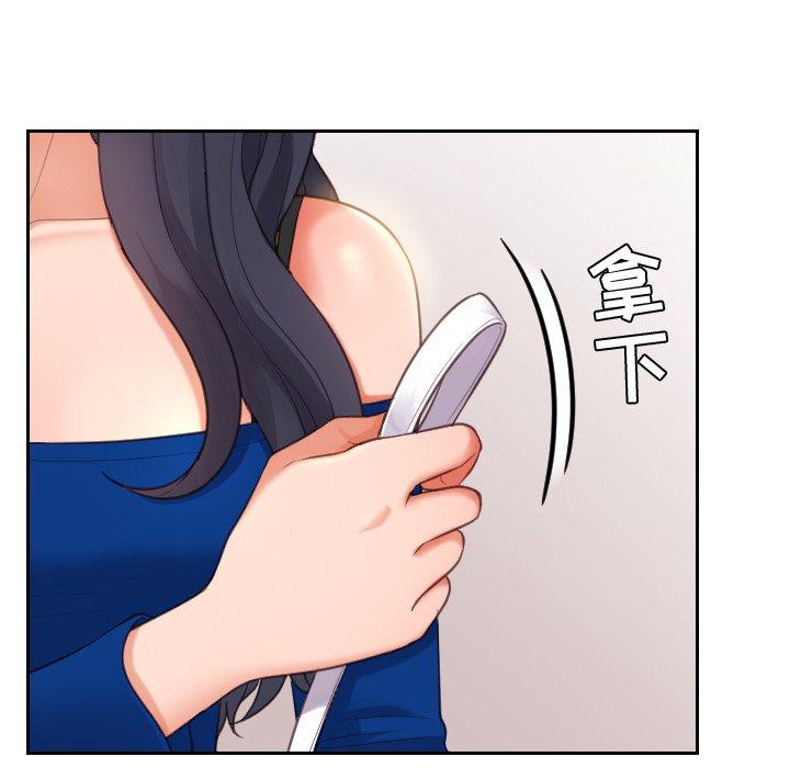 15P - 她的怪癖/奇奇怪怪的女友