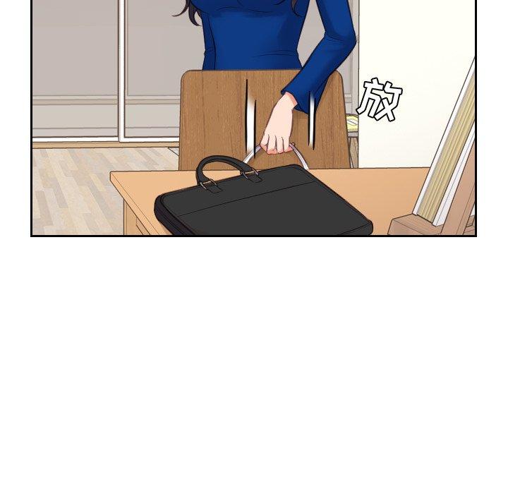 17P - 她的怪癖/奇奇怪怪的女友