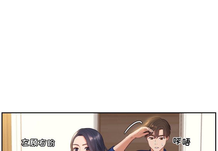 1P - 她的怪癖/奇奇怪怪的女友