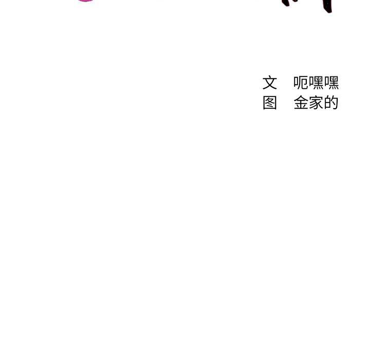 22P - 她的怪癖/奇奇怪怪的女友