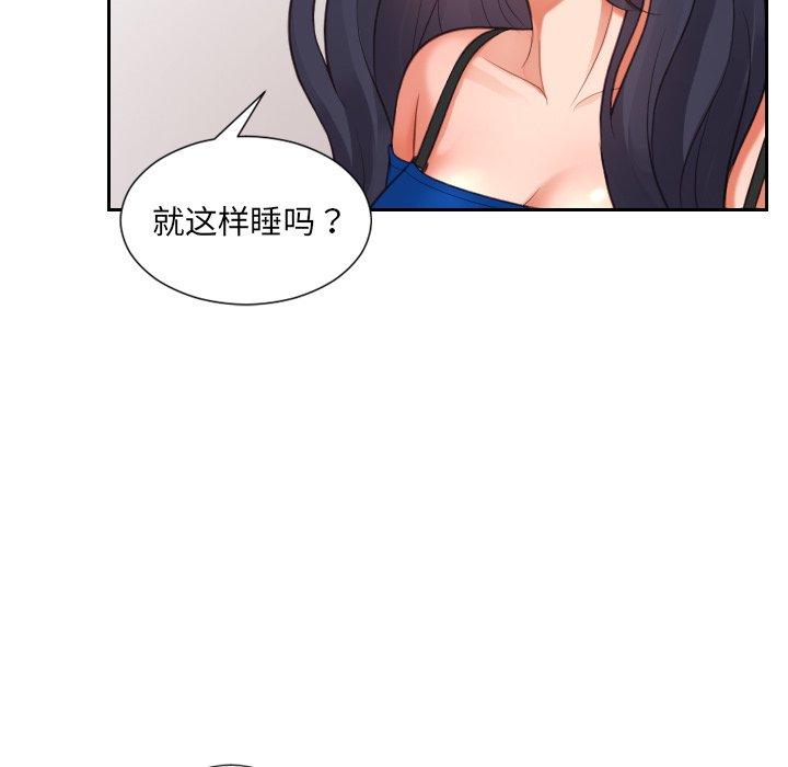 28P - 她的怪癖/奇奇怪怪的女友