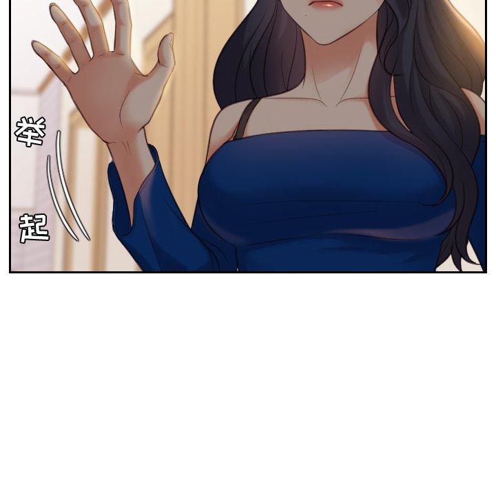 31P - 她的怪癖/奇奇怪怪的女友