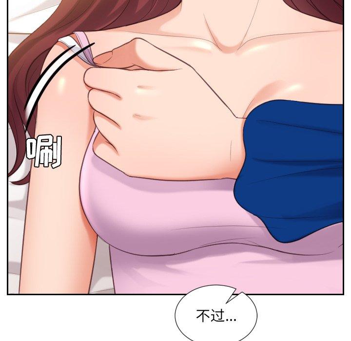 34P - 她的怪癖/奇奇怪怪的女友