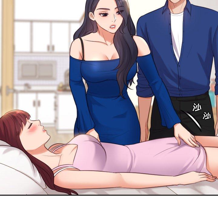 36P - 她的怪癖/奇奇怪怪的女友