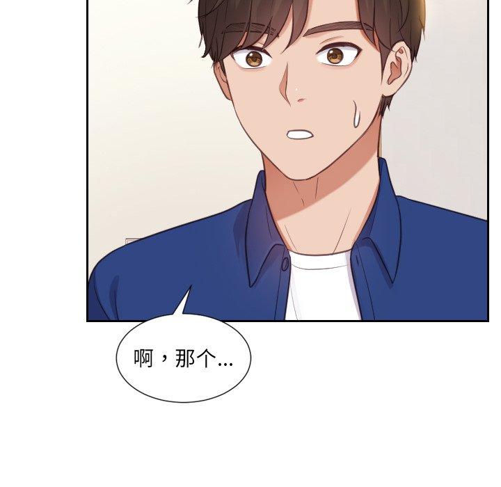 38P - 她的怪癖/奇奇怪怪的女友