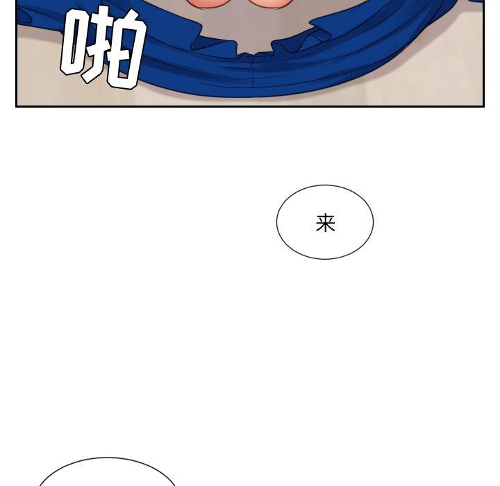 46P - 她的怪癖/奇奇怪怪的女友