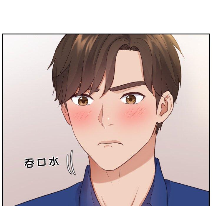 51P - 她的怪癖/奇奇怪怪的女友