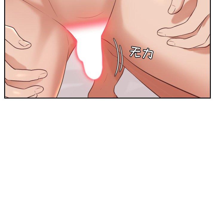 72P - 她的怪癖/奇奇怪怪的女友
