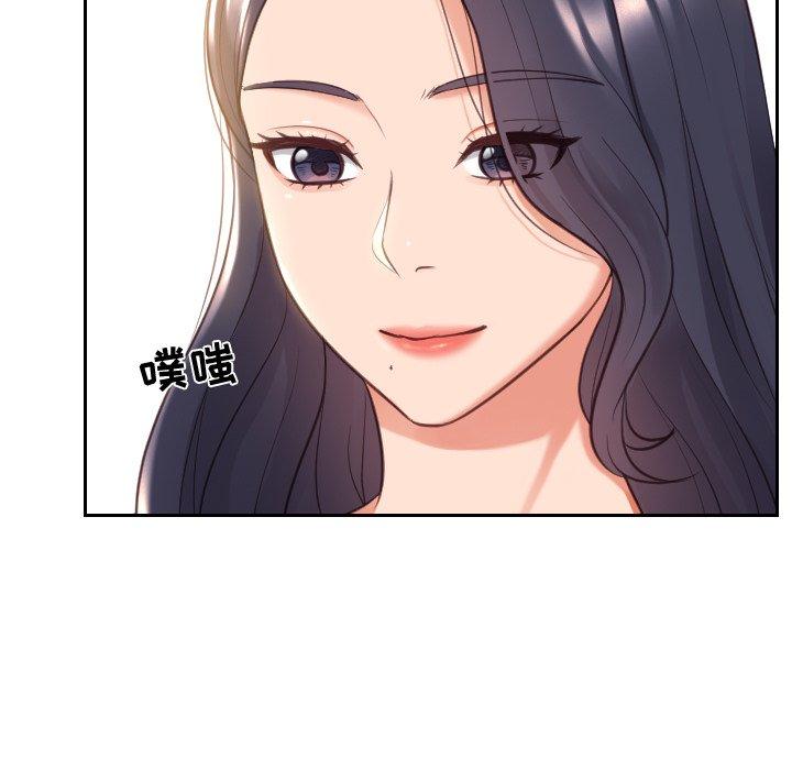 77P - 她的怪癖/奇奇怪怪的女友