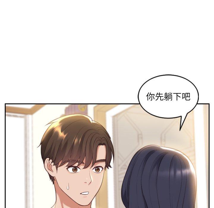 78P - 她的怪癖/奇奇怪怪的女友