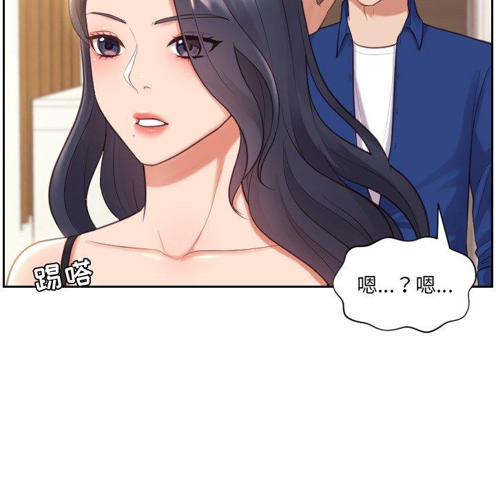 7P - 她的怪癖/奇奇怪怪的女友