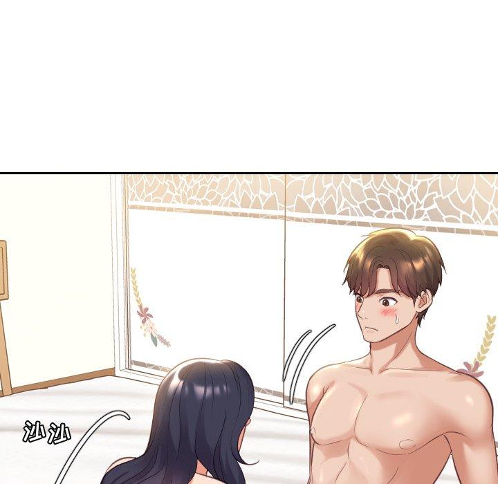 80P - 她的怪癖/奇奇怪怪的女友