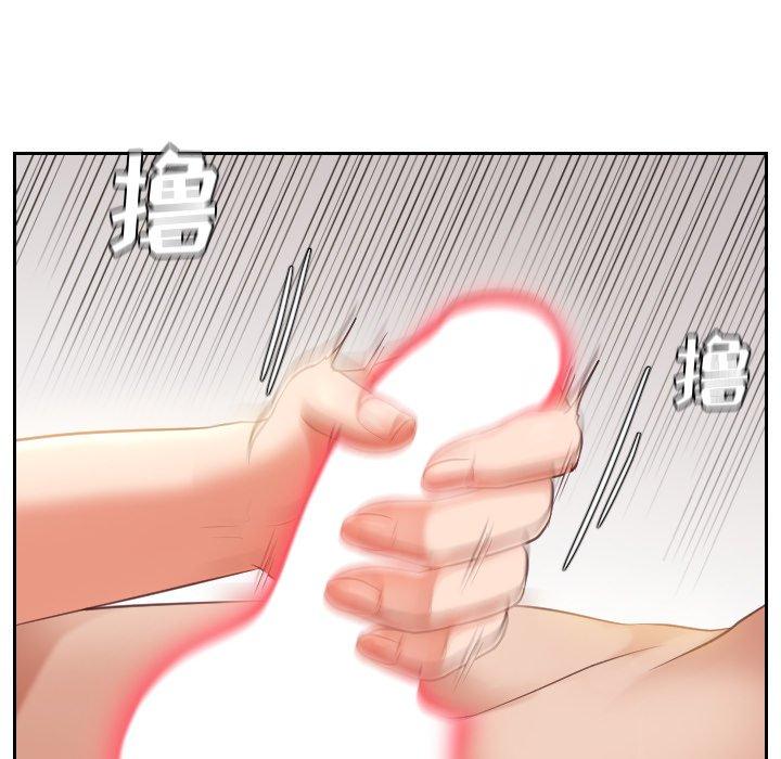 84P - 她的怪癖/奇奇怪怪的女友