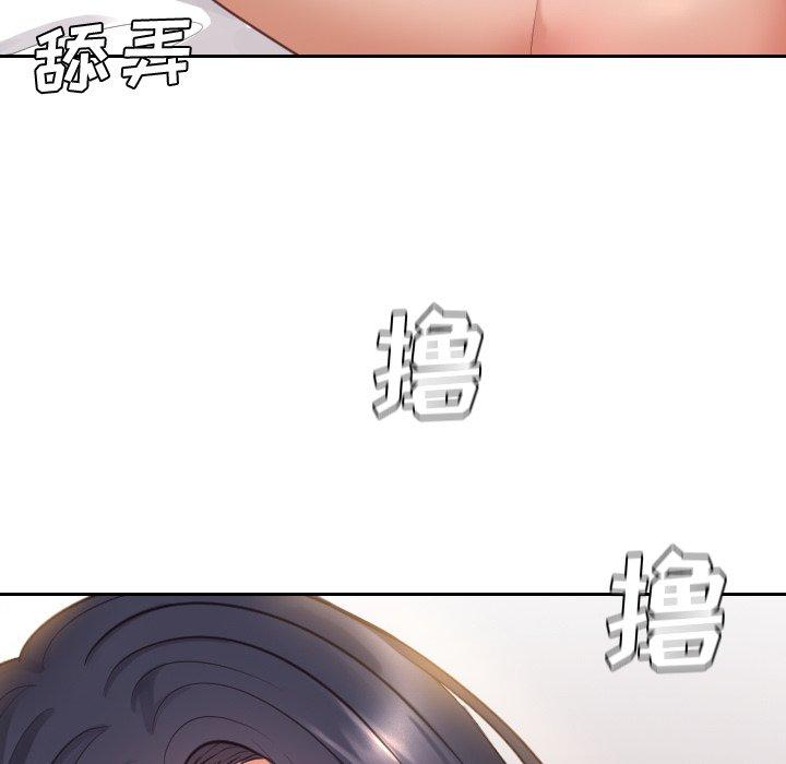 87P - 她的怪癖/奇奇怪怪的女友