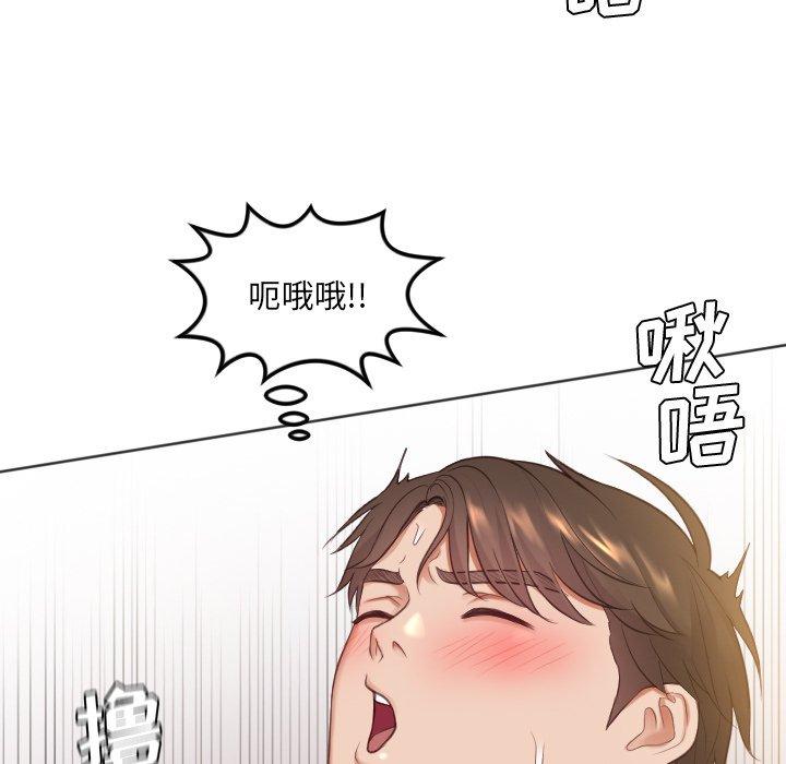 89P - 她的怪癖/奇奇怪怪的女友