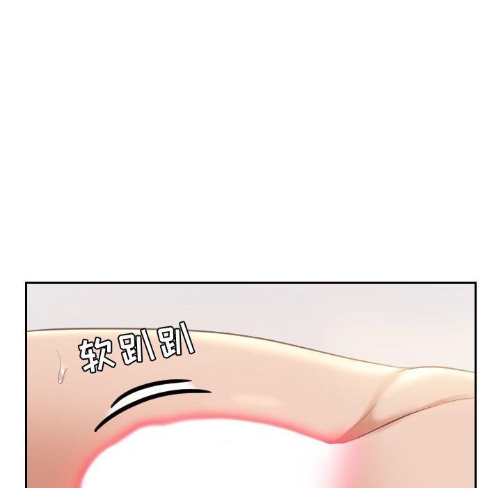91P - 她的怪癖/奇奇怪怪的女友