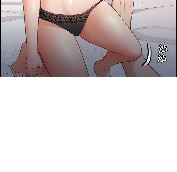 96P - 她的怪癖/奇奇怪怪的女友