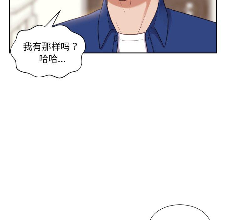 9P - 她的怪癖/奇奇怪怪的女友