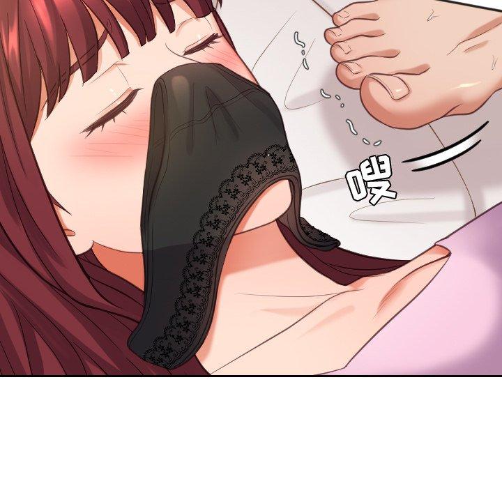 106P - 她的怪癖/奇奇怪怪的女友
