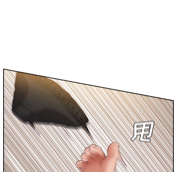 111P - 她的怪癖/奇奇怪怪的女友