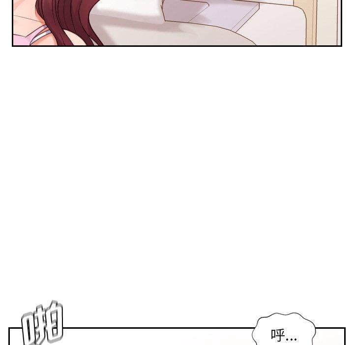 114P - 她的怪癖/奇奇怪怪的女友