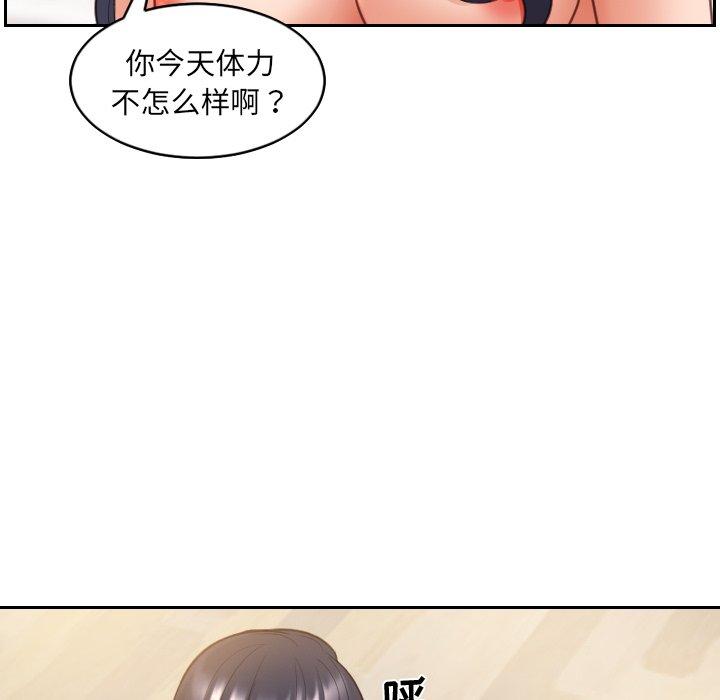 120P - 她的怪癖/奇奇怪怪的女友