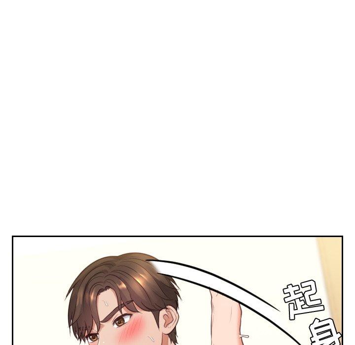 126P - 她的怪癖/奇奇怪怪的女友