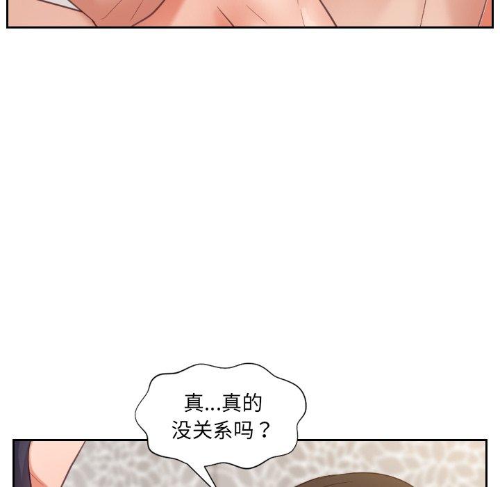 12P - 她的怪癖/奇奇怪怪的女友