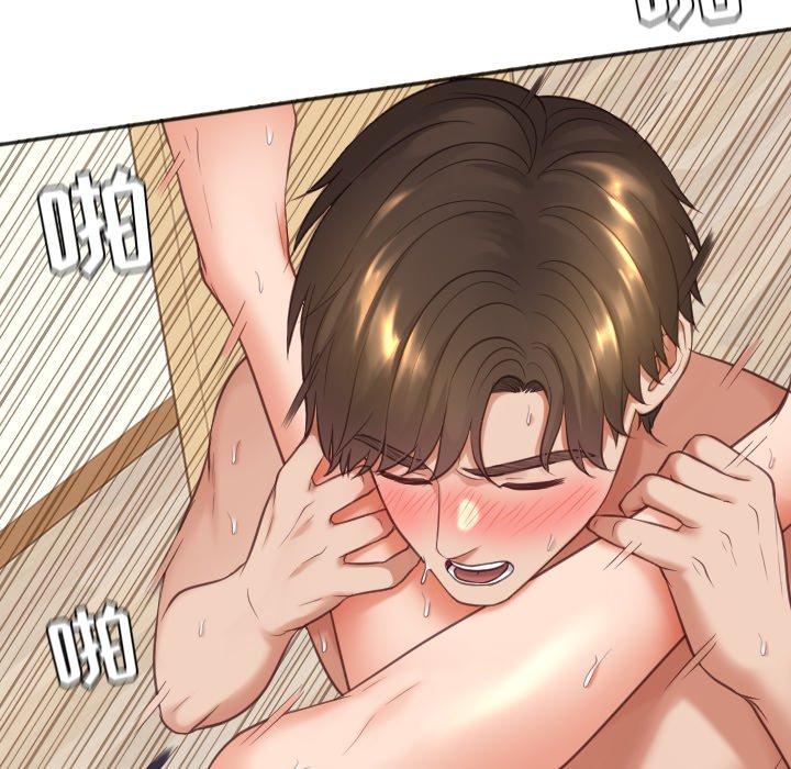136P - 她的怪癖/奇奇怪怪的女友